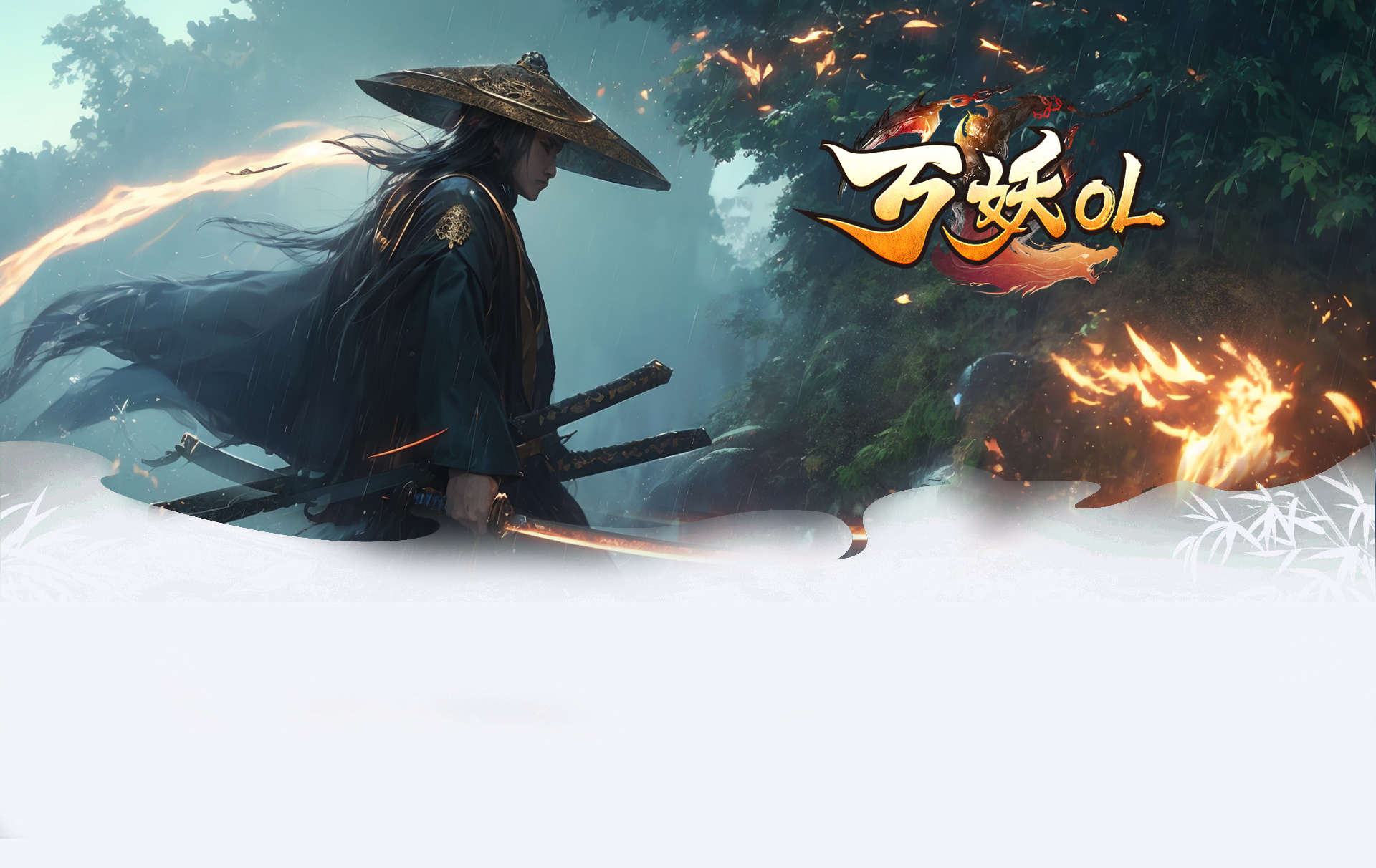 经典武侠，强势来袭